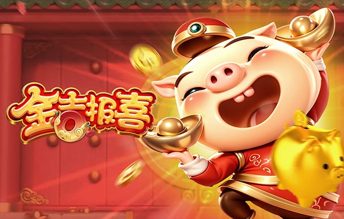 华体app官方