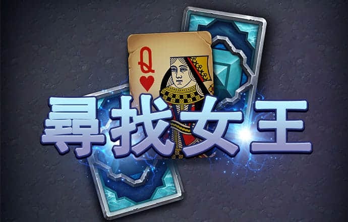cq9跳高高游戏网站